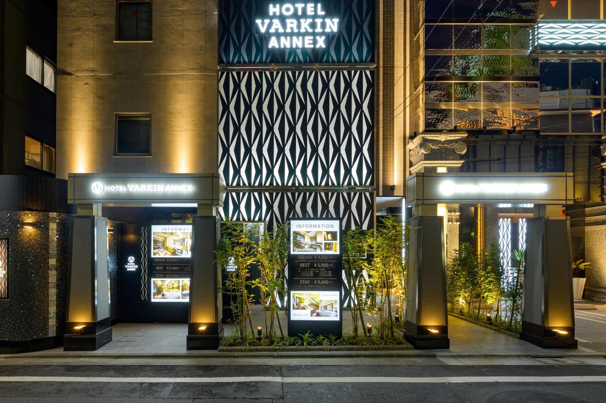 Hotel Varkin Annex Tóquio Exterior foto